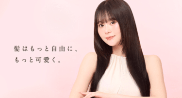 ヘアケア家電Lena（リナ）の口コミから評判を徹底調査!