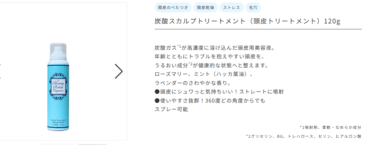 フロムシーオーツーの口コミから評判を徹底調査!
