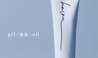 hairU（ハイル）の口コミから評判を徹底調査!料金や送料は？