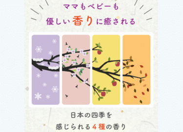 乾燥肌用薬用Milky Creamの口コミから評判を徹底調査!