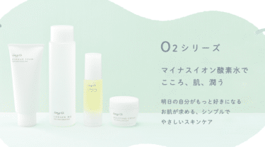 無添加化粧品のアイエムワイの口コミから評判を徹底調査!