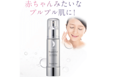 リペアジェルの口コミから評判を徹底調査!料金や効果は？
