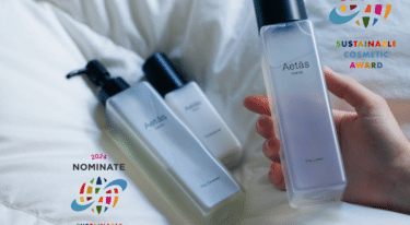 Aetas（エタス）の口コミから評判を徹底調査!料金や効果は？