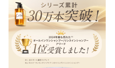 CFYH(シーエフワイエイチ)の口コミから評判を徹底調査!料金や効果は？