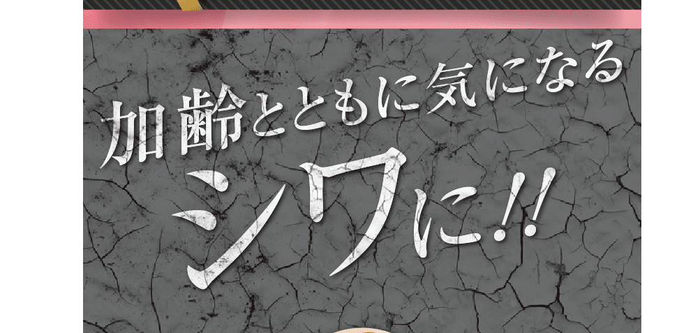 アンテアローラーリッチの口コミから評判を徹底調査!料金や効果