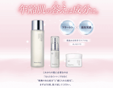 ホメオバウの口コミから評判を徹底調査!料金や効果は？