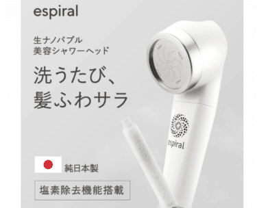 マホロバーニーズの口コミから評判を徹底調査!料金や効果は？