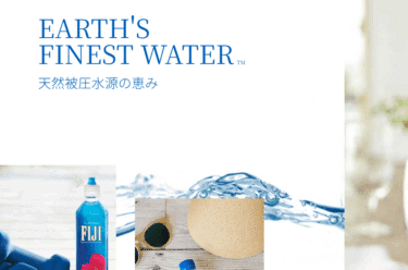 FIJI Water(フィジーウォーター)の口コミから評判を徹底調査!どこに売ってる？