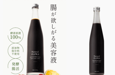Natural FLORA（ナチュラルフローラ）の口コミから評判を徹底調査!