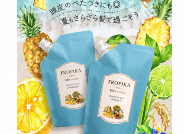 TROPIKA（トロピカ）の口コミから評判を徹底調査!