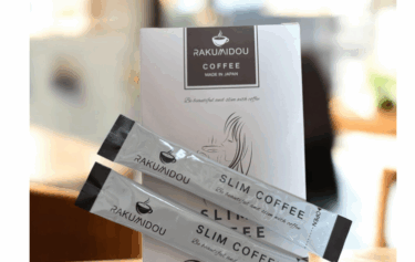 SLIM COFFEE（スリムコーヒー）の口コミから評判を徹底調査!