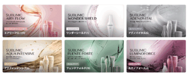 美容室ALBUM通販の口コミから評判を徹底調査!