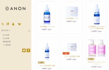 ANON（アンノン）の口コミから評判を徹底調査!