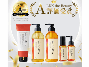 bechillax（ビーチラックス）の口コミから評判を徹底調査!