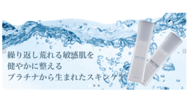 hanohano(ハノハノ)の口コミから評判を徹底調査!