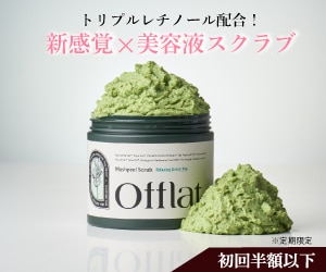 offlat/マシュピールスクラブの口コミから評判を徹底調査!