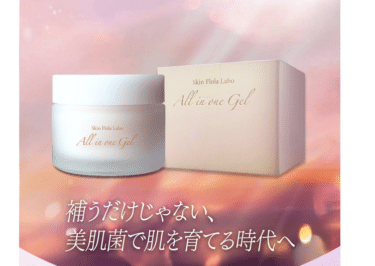 BskinオールインワンジェルBHDの口コミから評判を徹底調査!