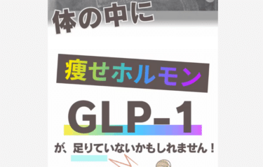 TODOKU BEAUTY（トドクビューティー）の口コミから評判を徹底調査!