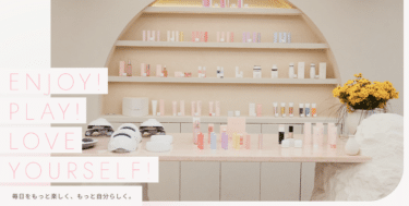 EMSデバイスKOREA TECH JPの口コミから評判を徹底調査!