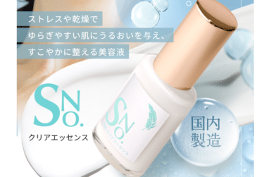 SNo.クリアエッセンスの口コミから評判を徹底調査!
